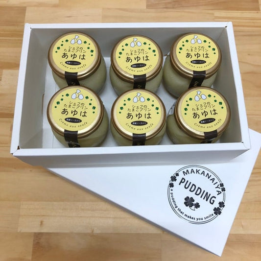 112/11(発送先不明) eギフト専用 あゆはプリン6個(箱入り) 送料込